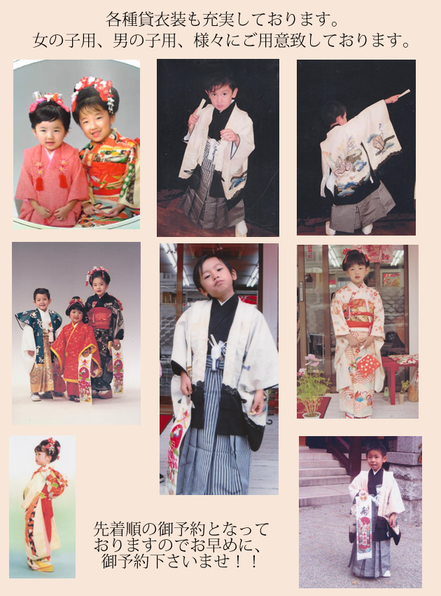 753 new - [祝・ご卒業・ご入学]着付けセット〜ご予約受付中〜