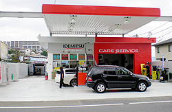 soukou 02 - 相光石油