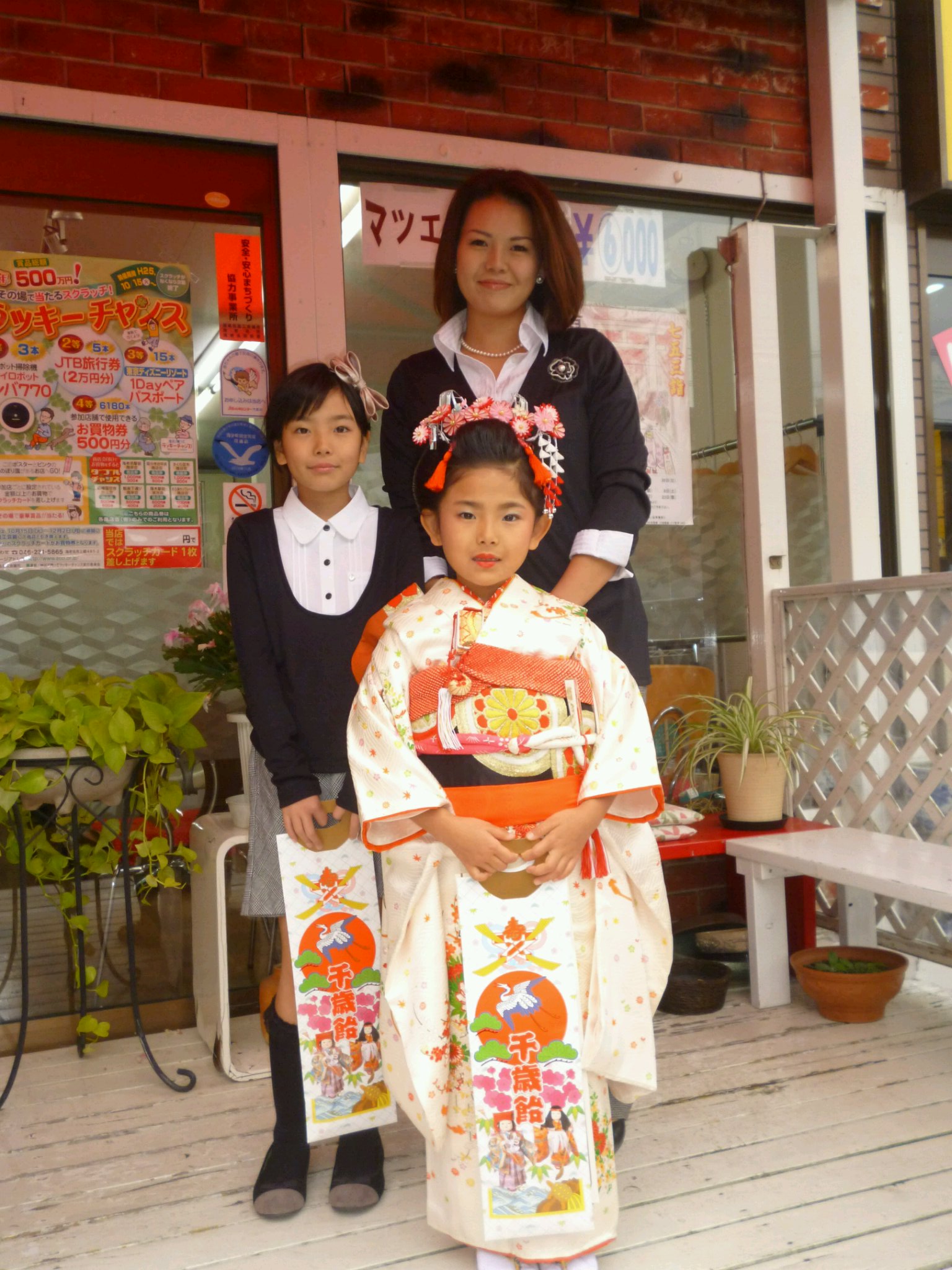 P1050952 - 美容室ヘブン〜2015年七五三ご予約受付中